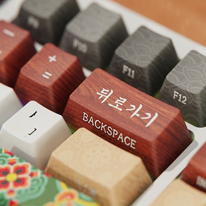 국립중앙박물관 단청키보드