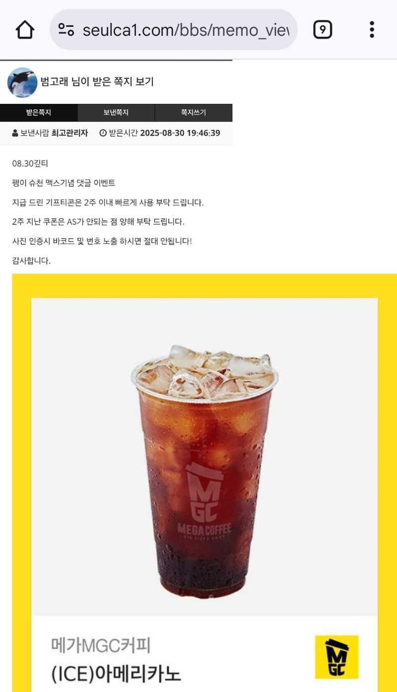 나도잘먹을께 펭그르~~~