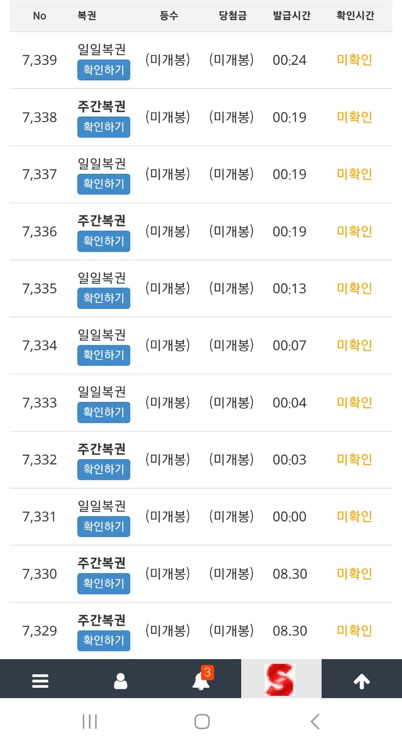 구매중독에 다시 빠져뿟다~
