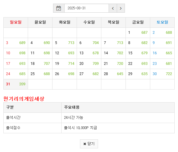 만근 신청합니다