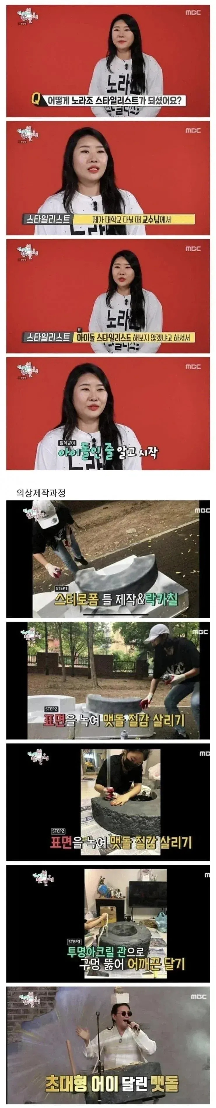 전설의 취업사기