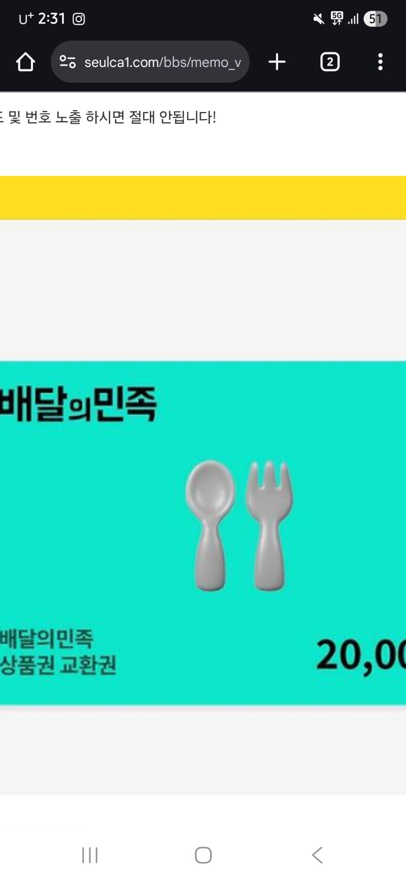 사자응원상품ㅋ.ㅋ