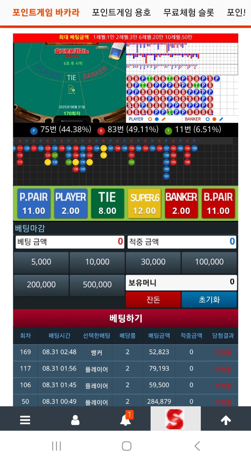 열심히 한땀한땀 모으는 족족