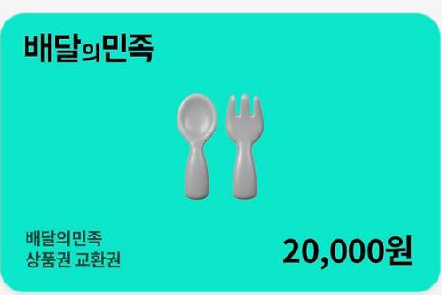 사자땡스땡스