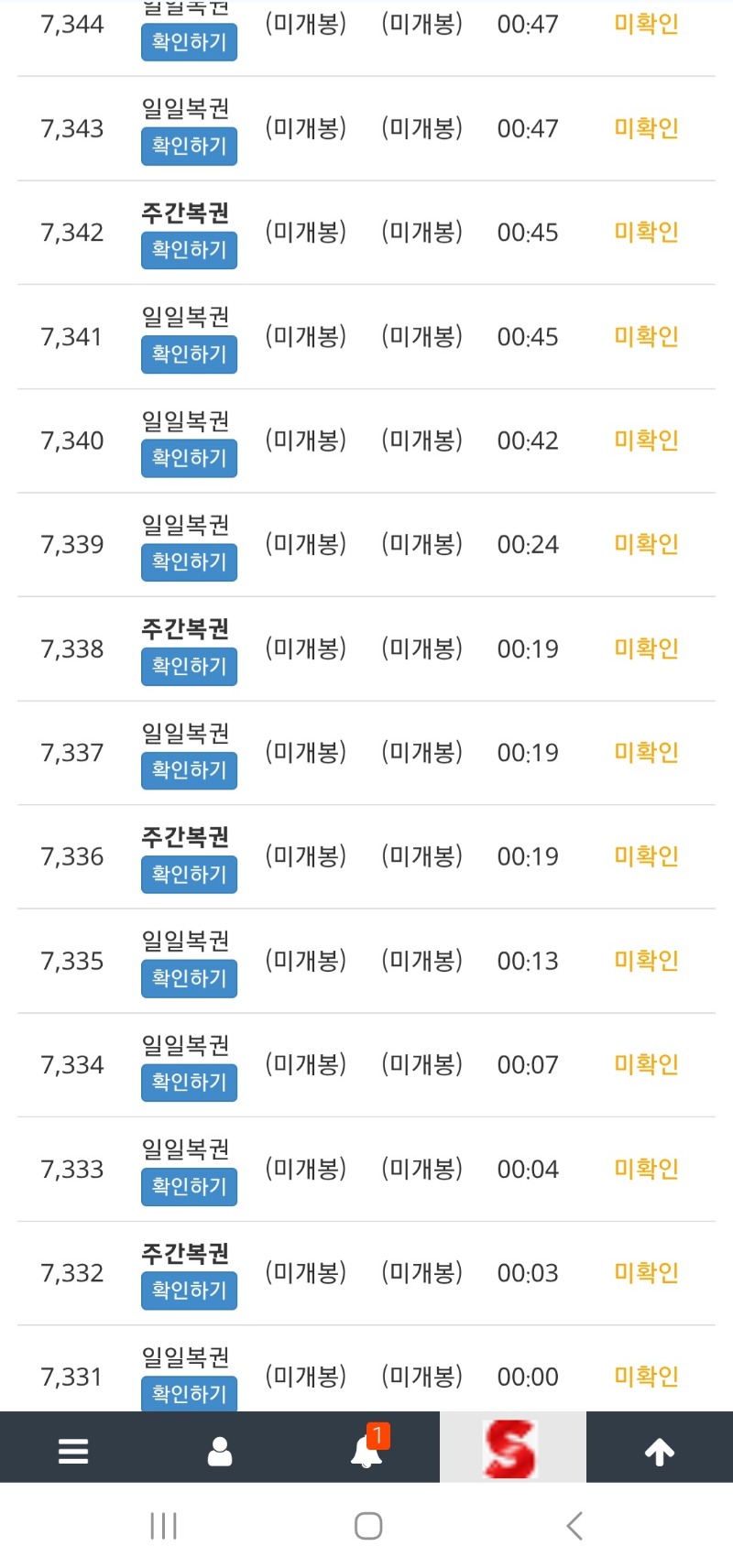 모든걸 갈아넣어서 구매를했다