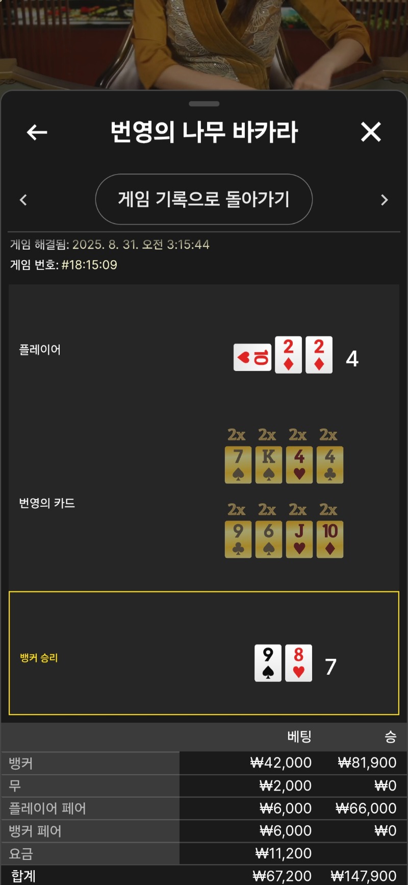 번영