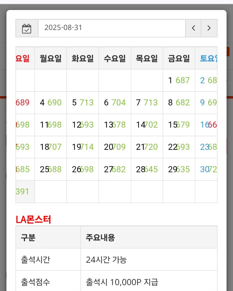 빨간게  무려 두개..