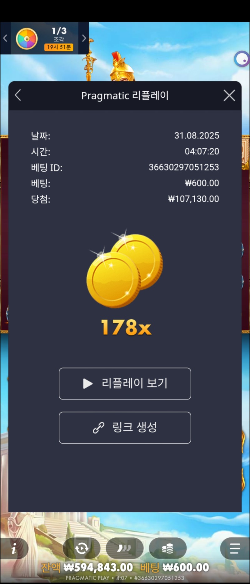 아천 178배