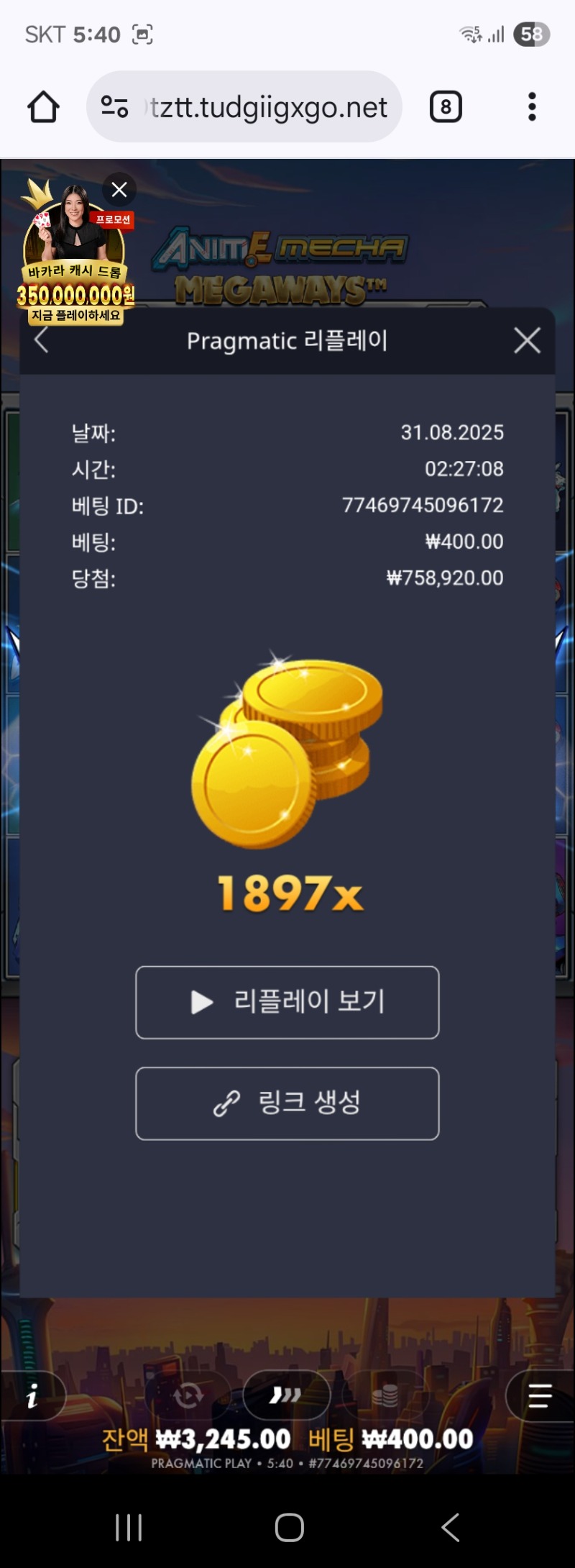 건담1897배