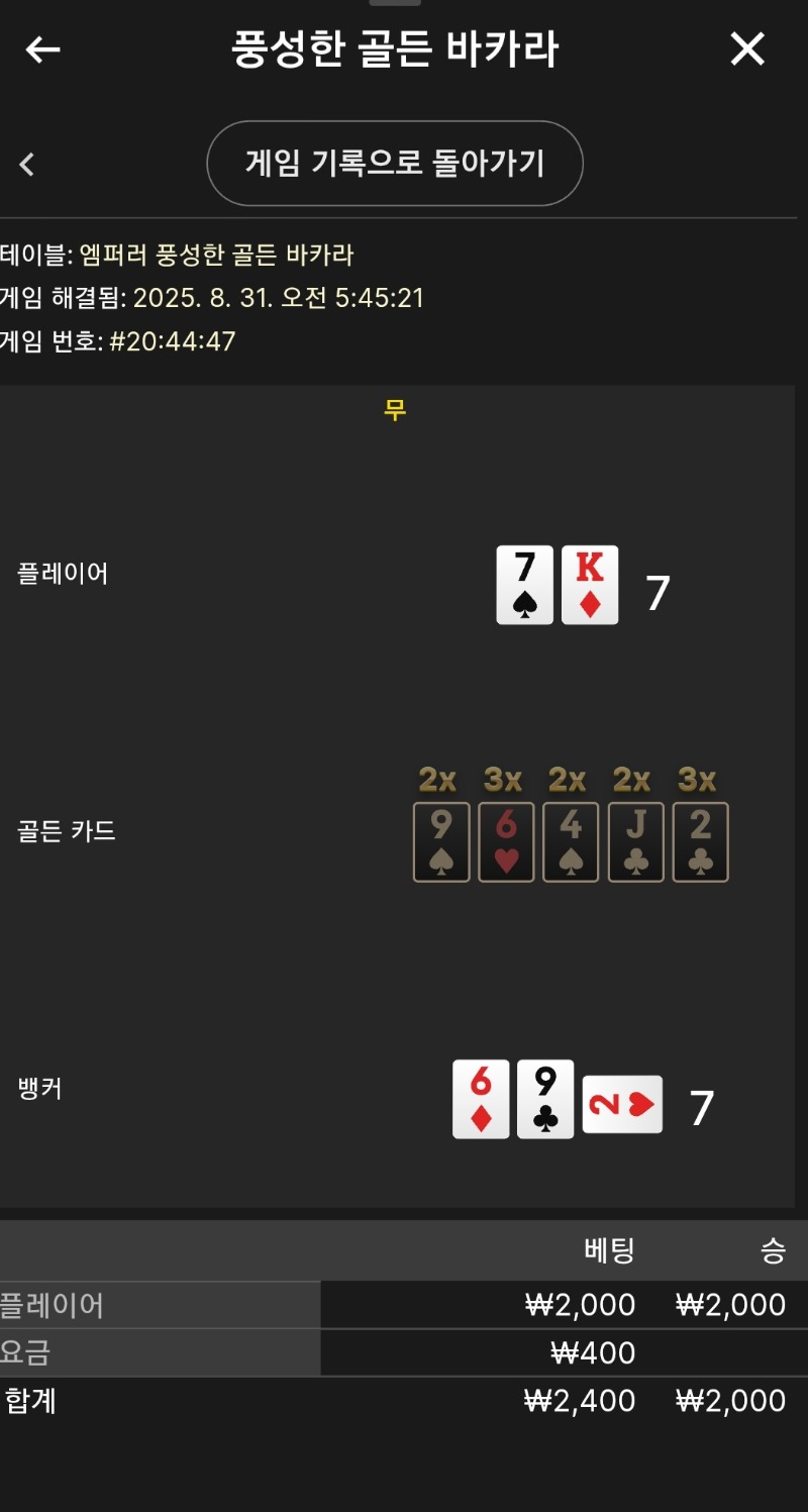 풍골 소액 무