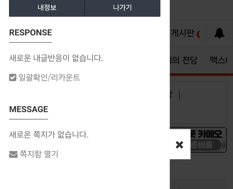 모닝 숙제 끝~~!!^^