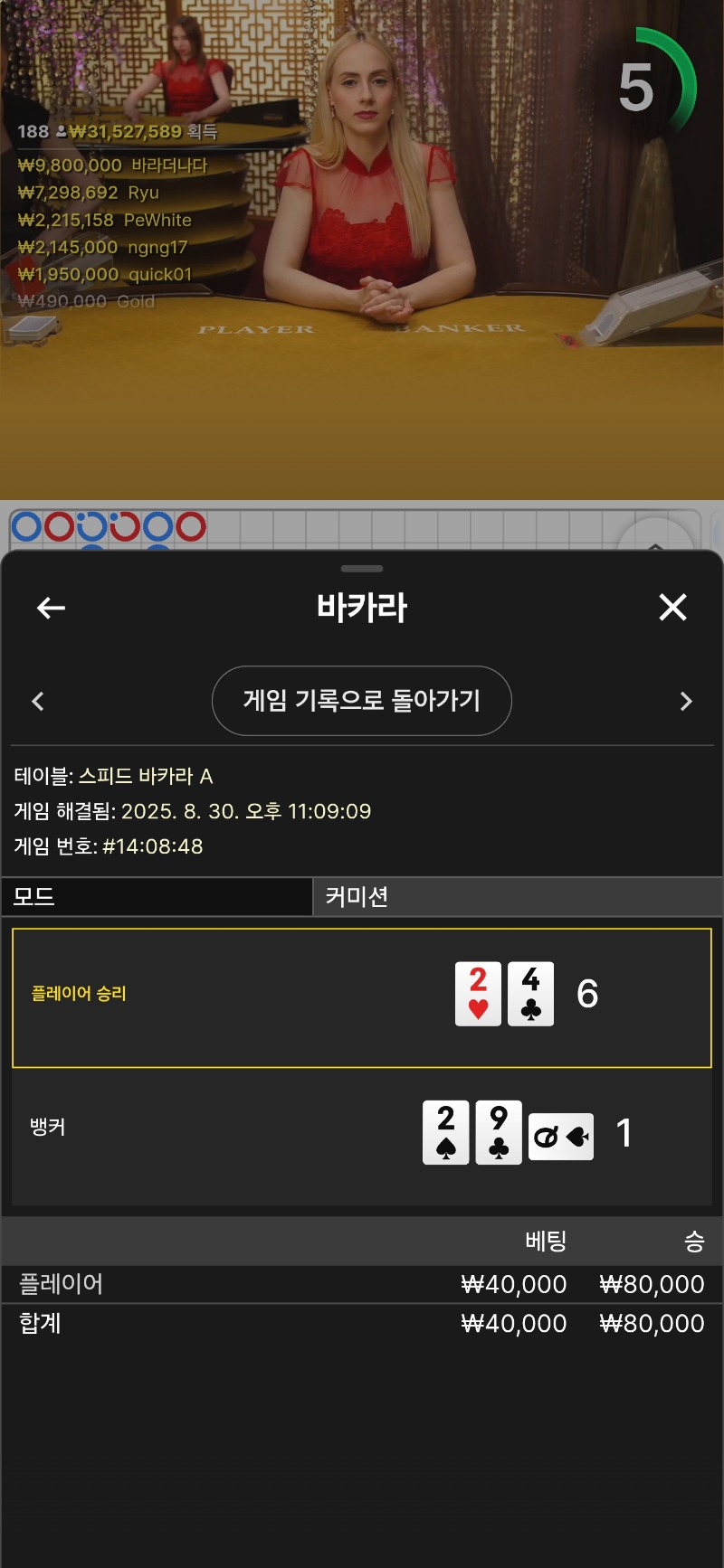 호카라 승