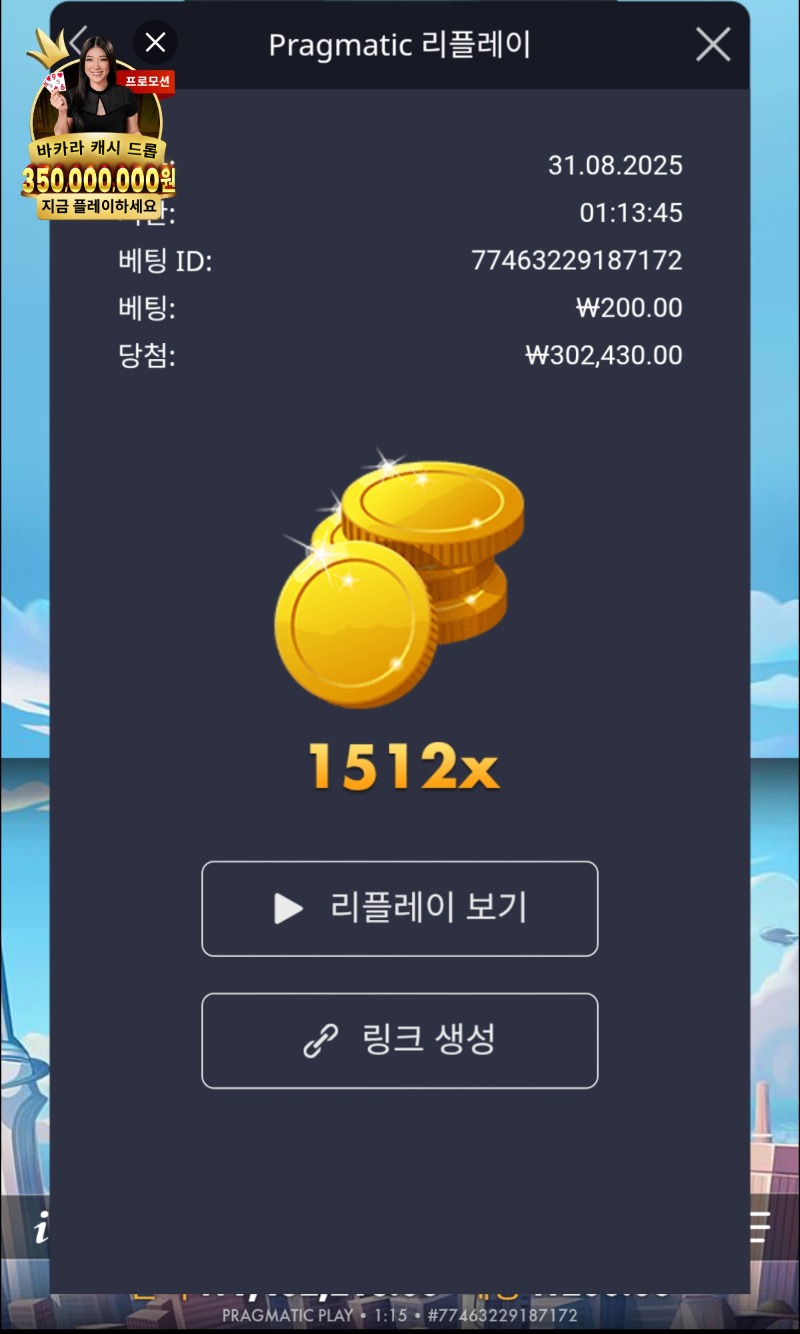 건담 1512
