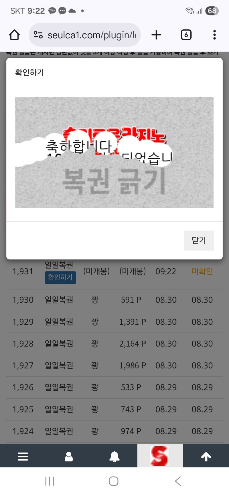 10등 ㅋ