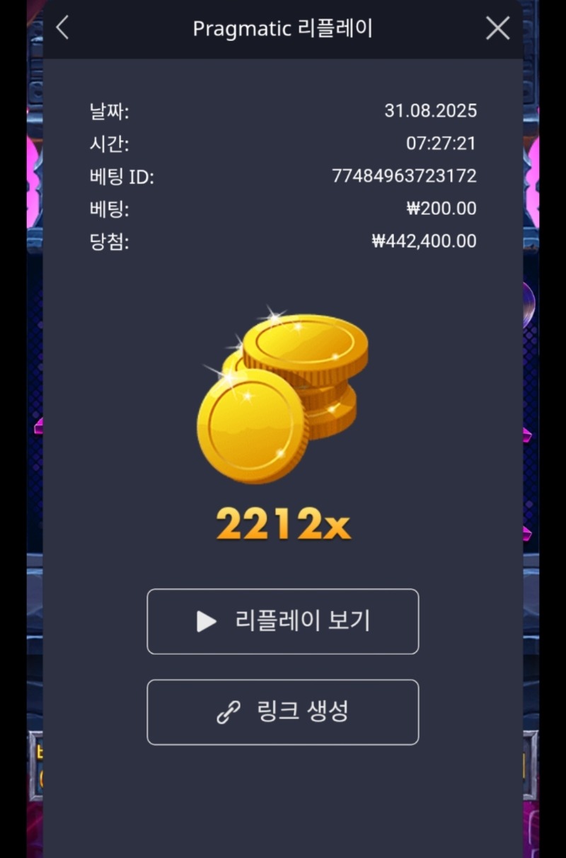 뱀파2212