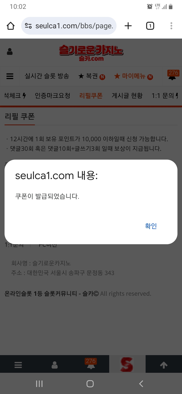 또 만났네 또만났어