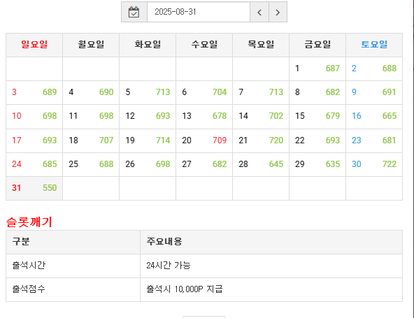 정근신청합니다