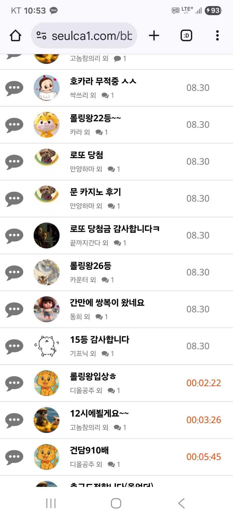 내용글 클리어