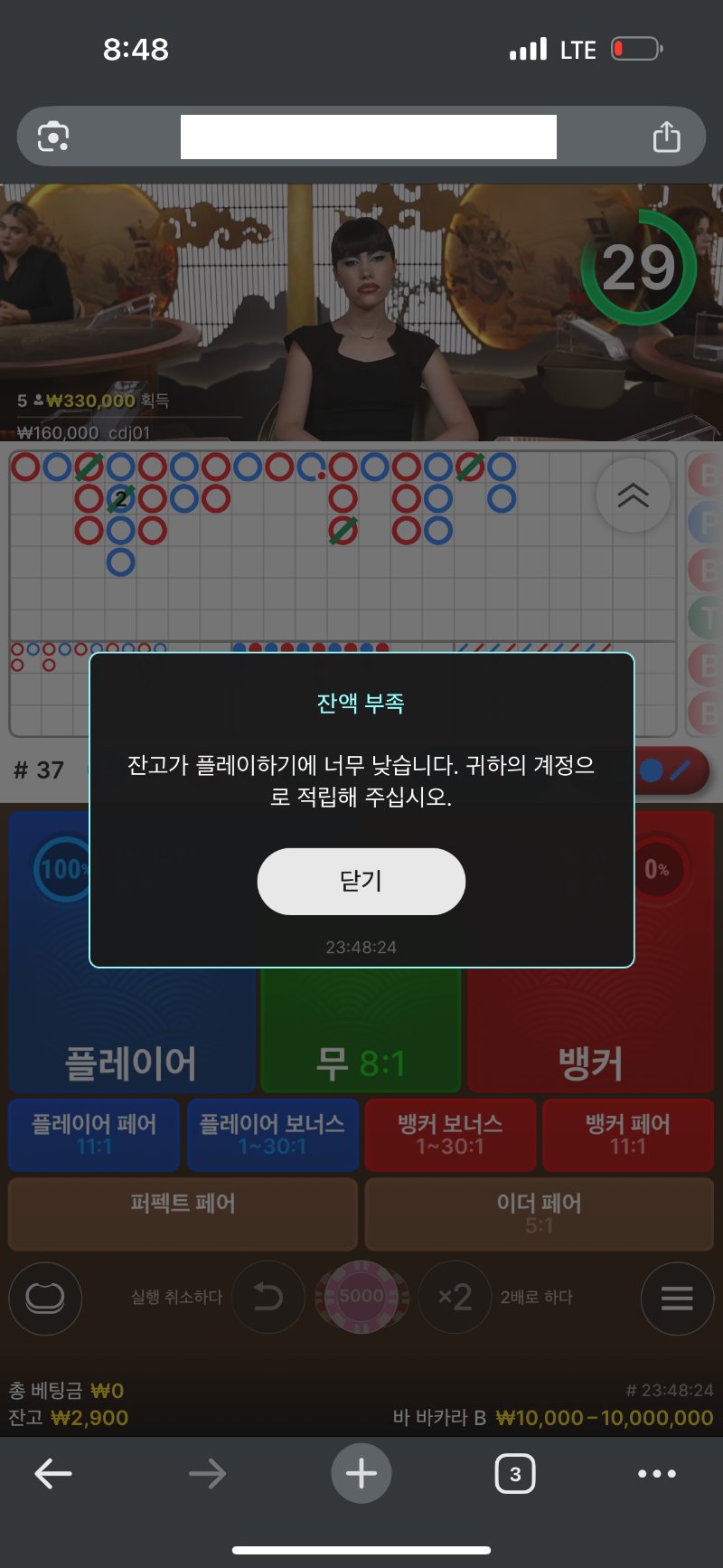 비제휴 후기