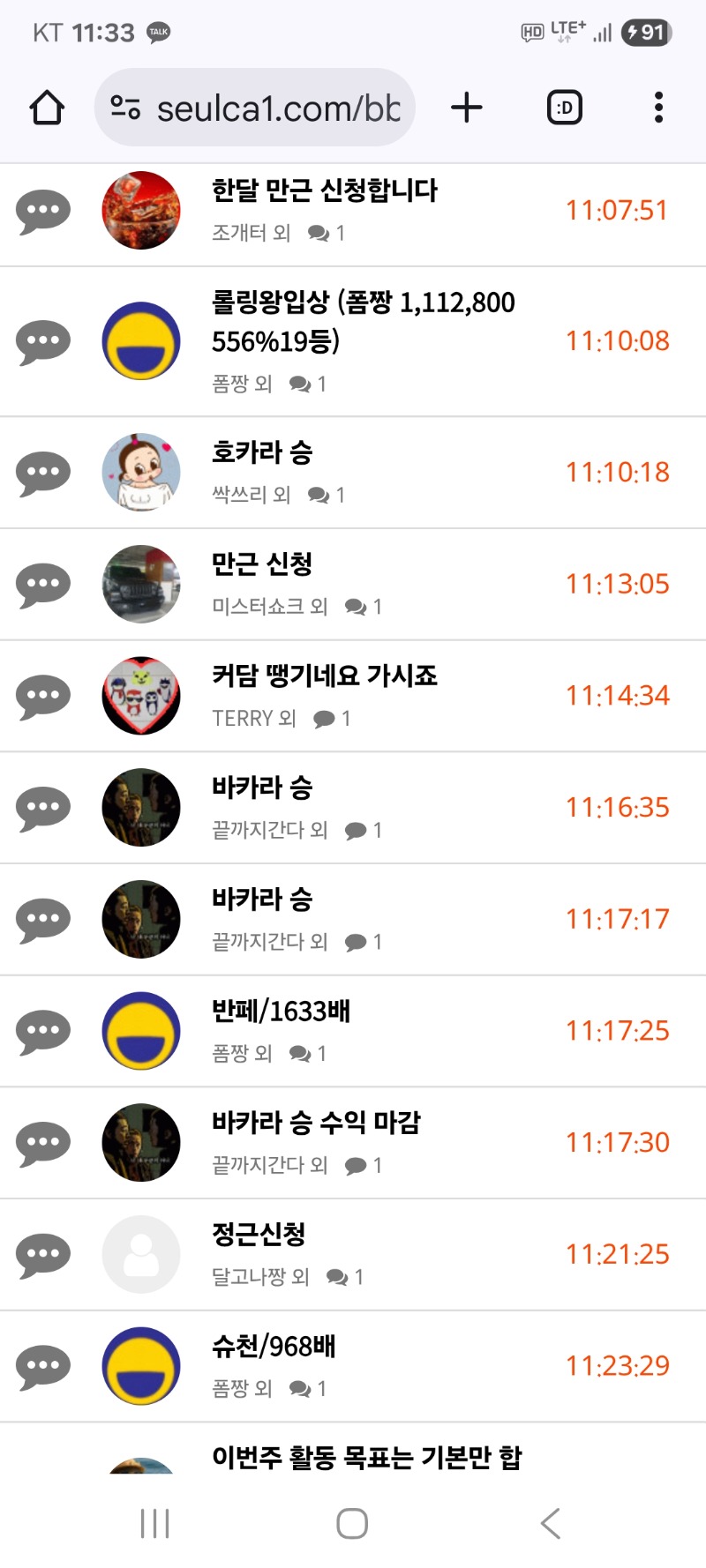 내용글 청소 합니다