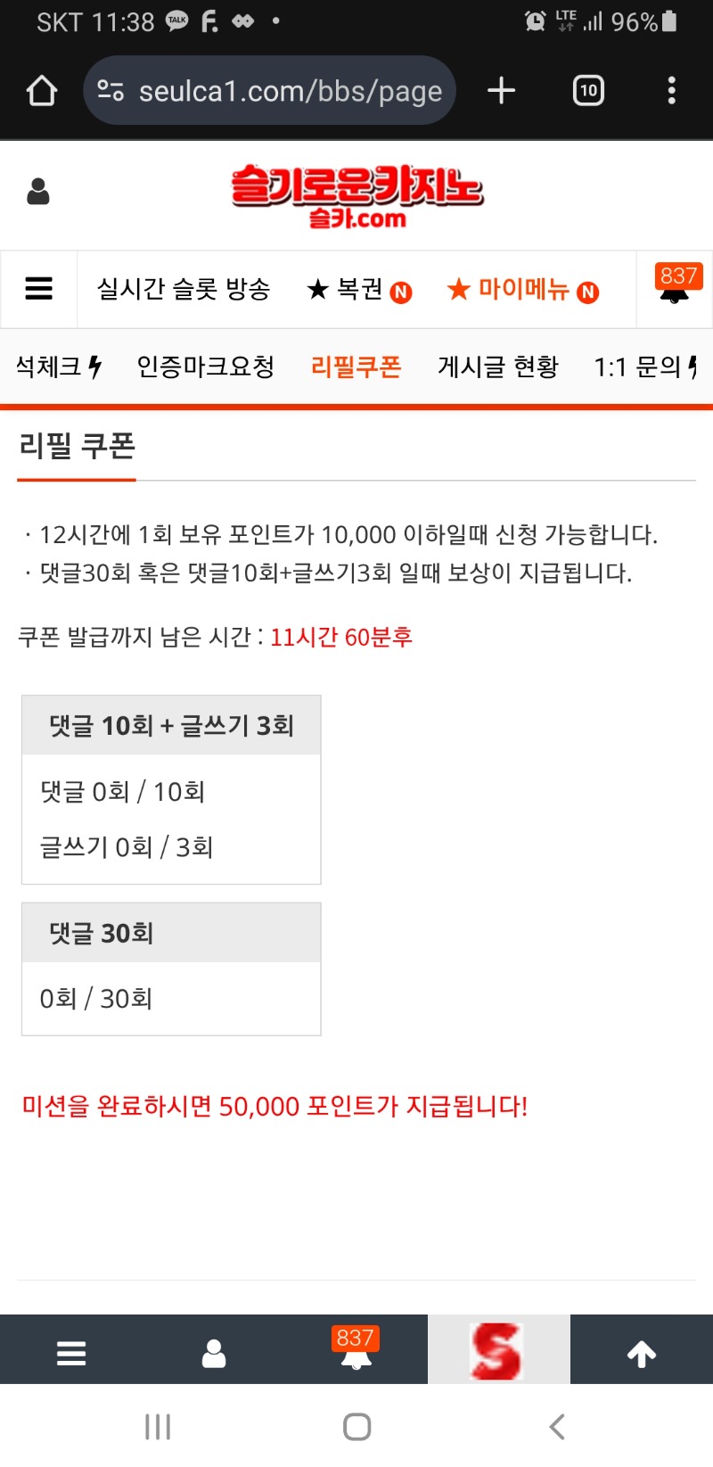 일요일도 영업하시죠????