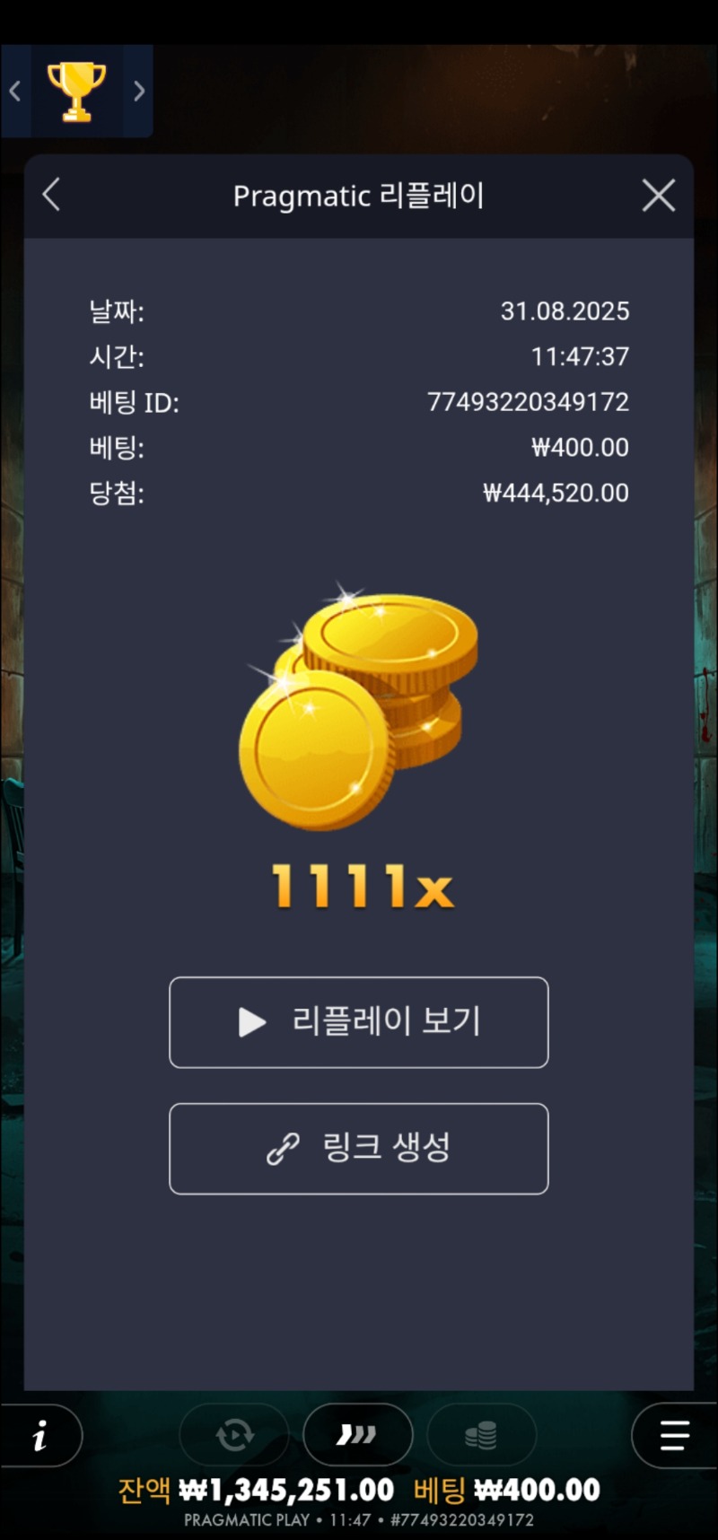 좀페이 1111