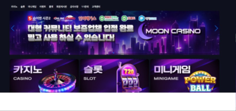 제 휴 최 강 문 카 지 노 후 기 !!!!!!!!!!!!