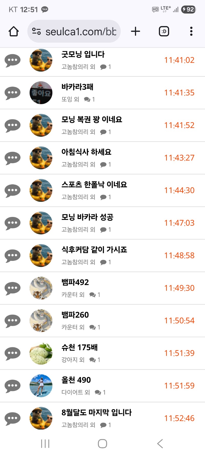 내용글 청소 합니다