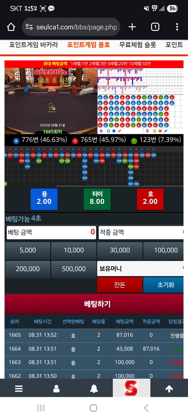 괜히 깡치기 건드렸나...