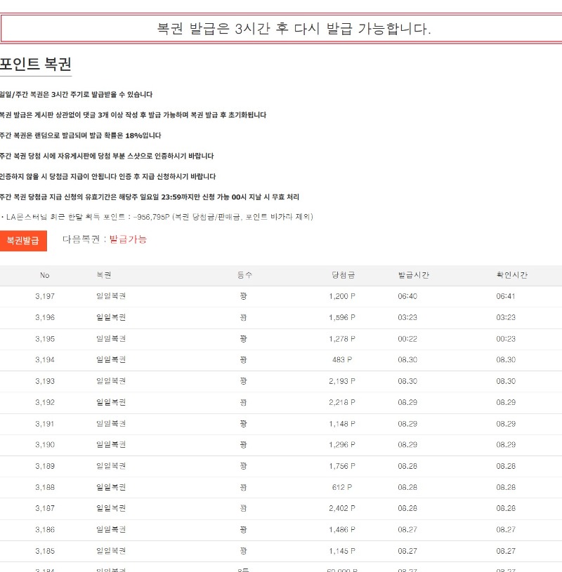 뭐라도  주이소~~~