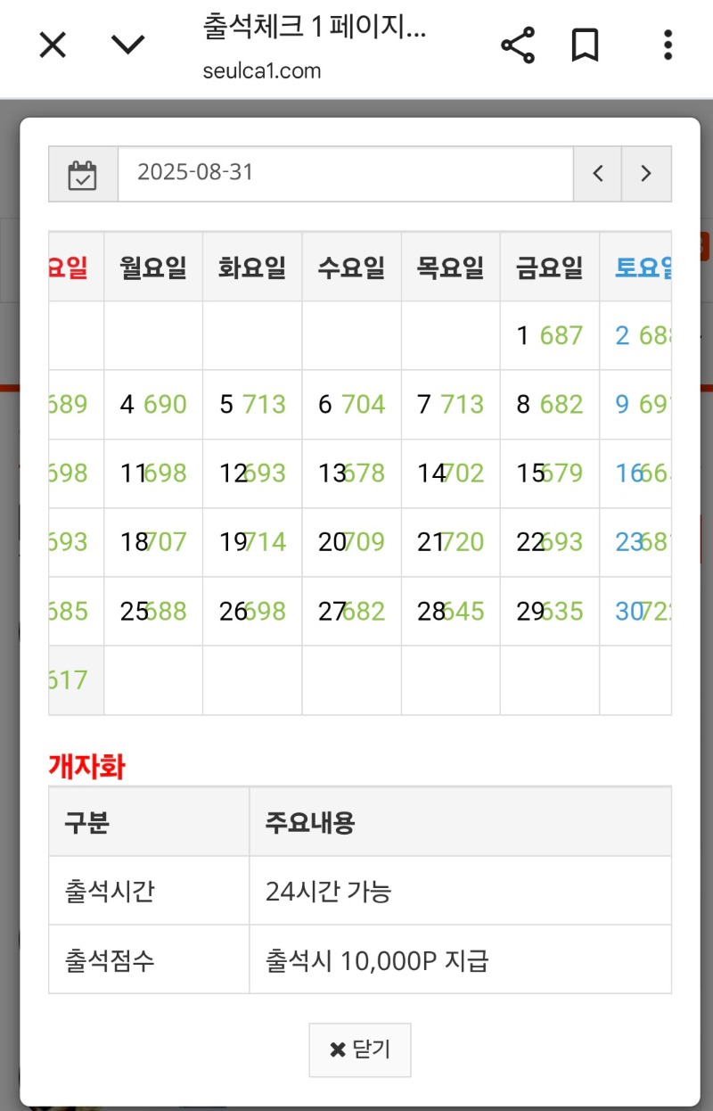 나도야 만근//