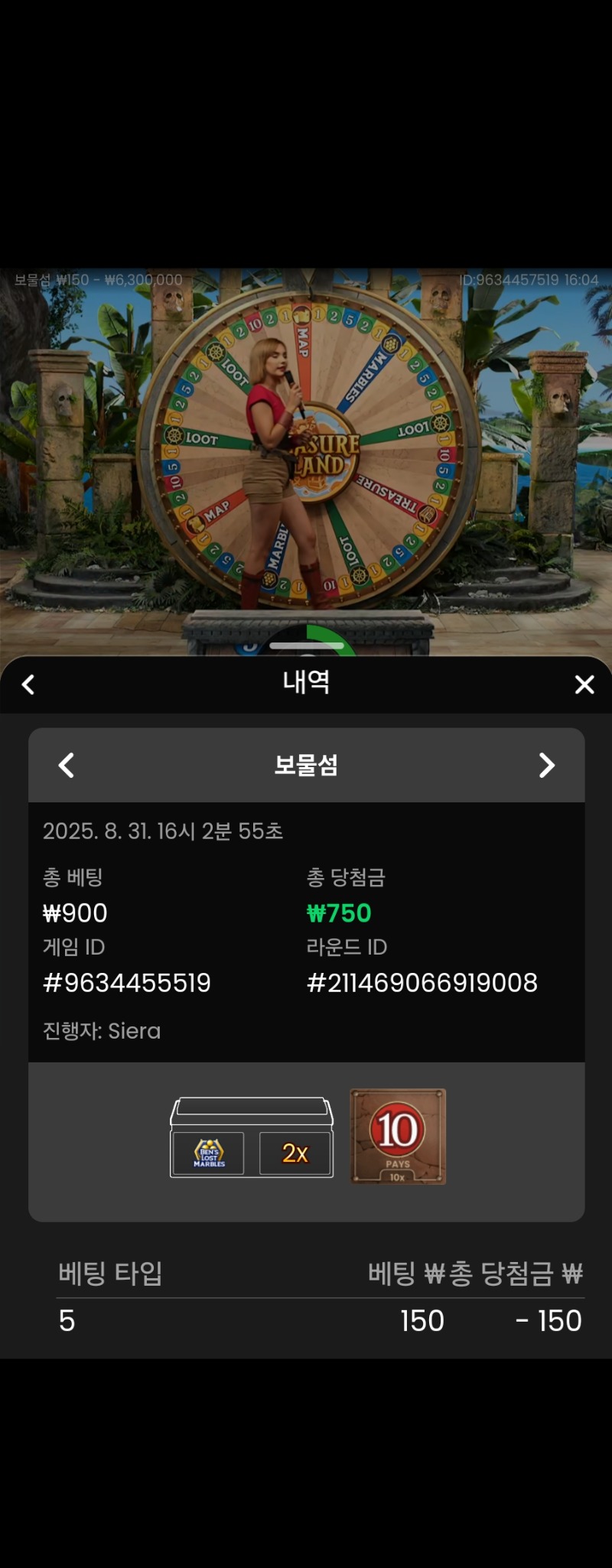 보물섬 성공 1