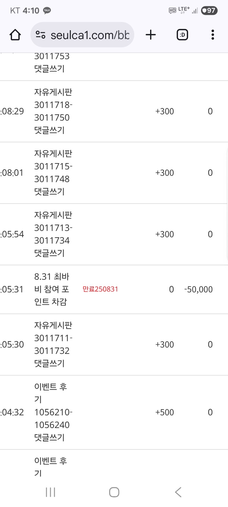세금납세했네요