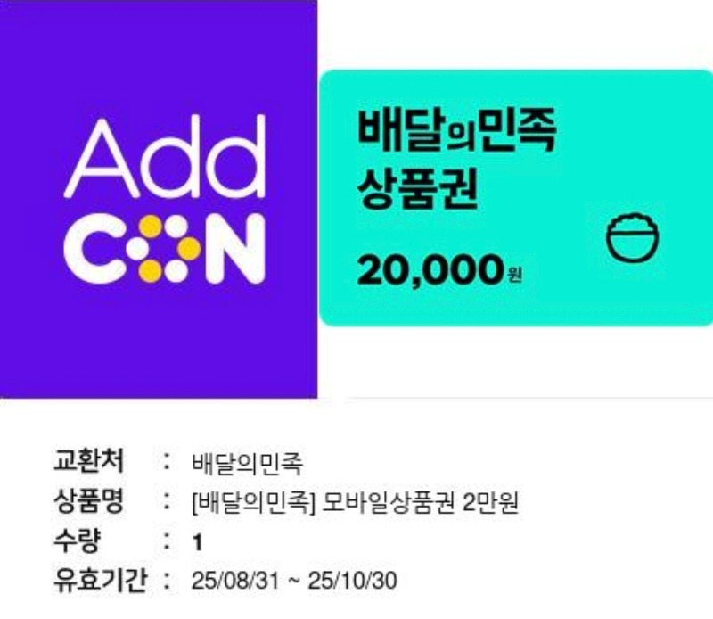 우르스 배쿱도착♡♡