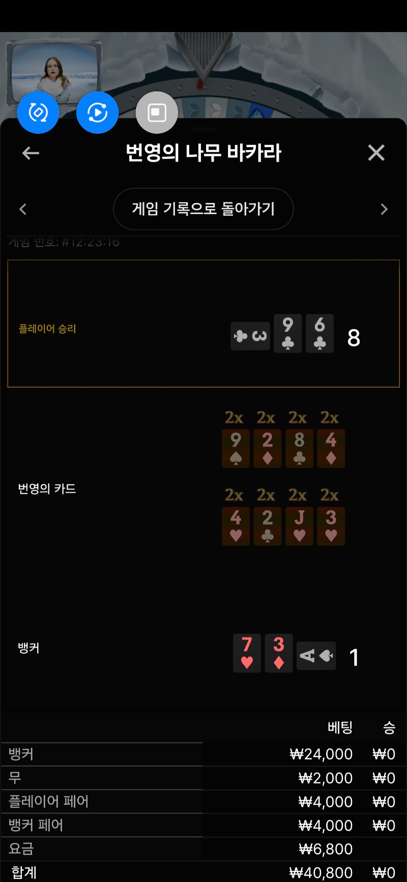 번영 1