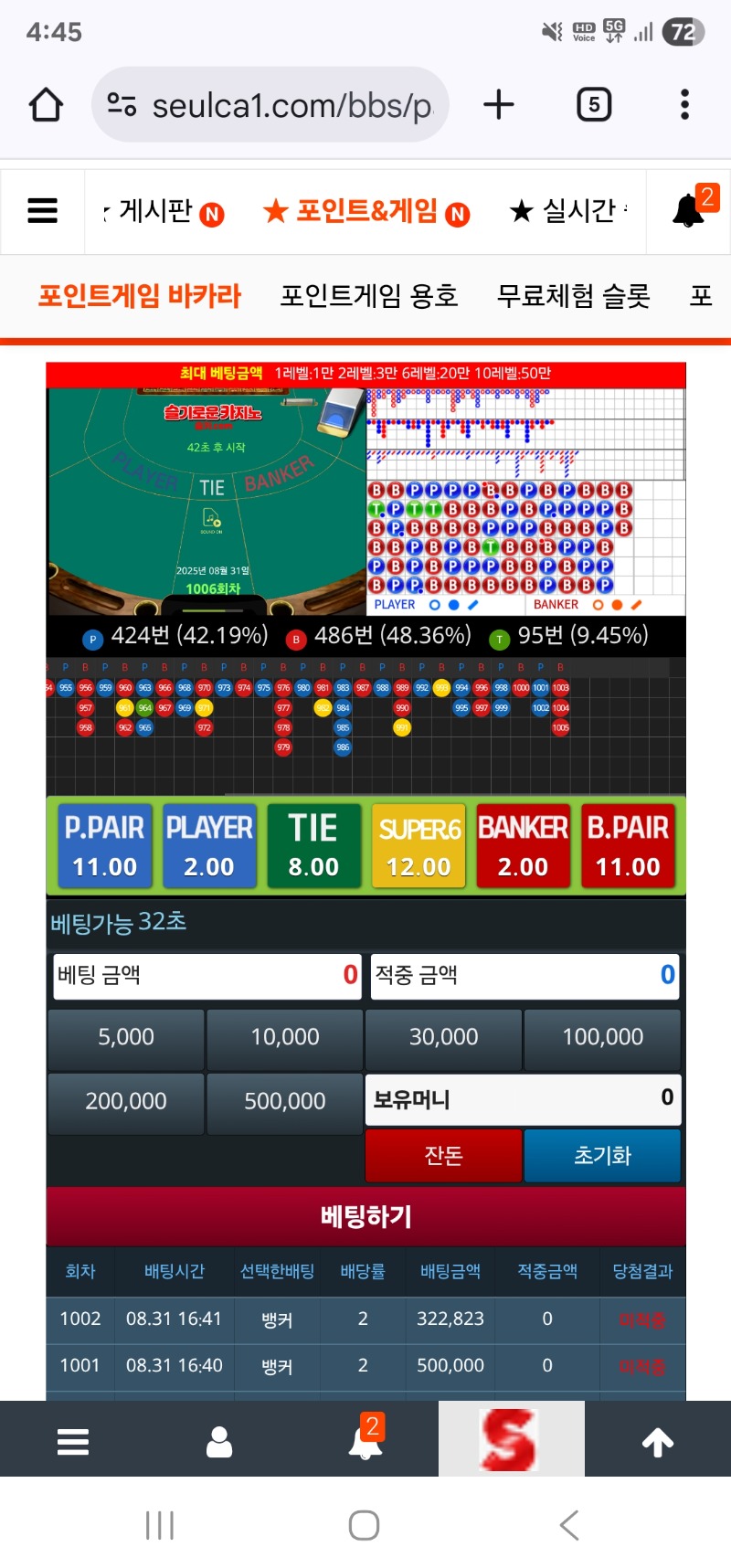 슬카라 뎅이네!!!