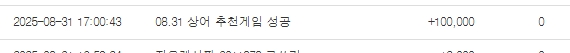 상오야 고마워~~