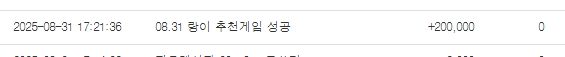 변랑아 고마워~~