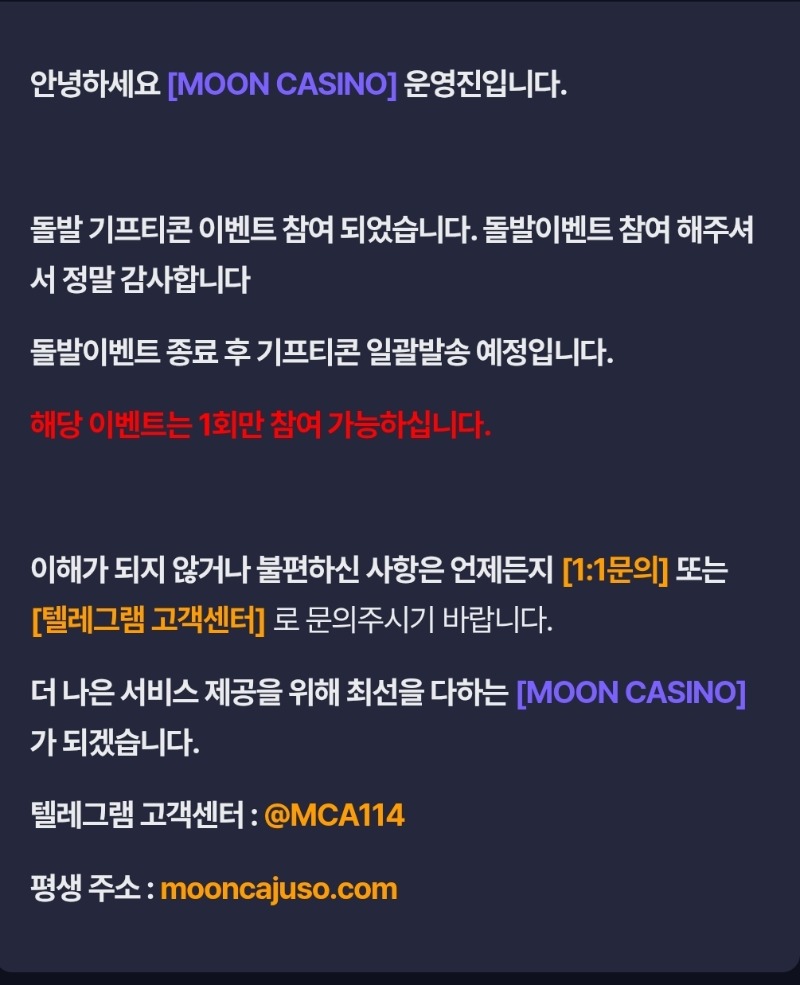 문돌발참여~  가즈아