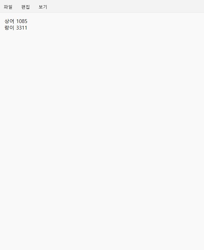 왕중왕전 현 상황