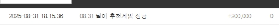 달달아 고마워~