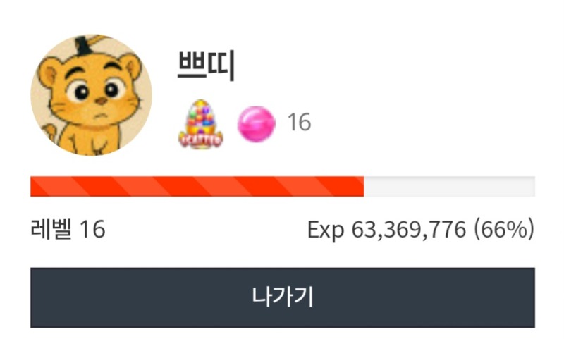 멀린의 길은 참으로