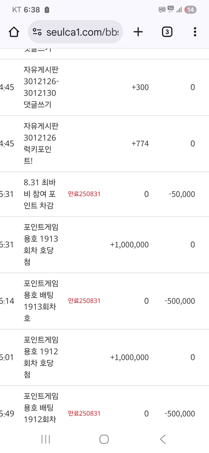 최바비 시청료 납부완료~~