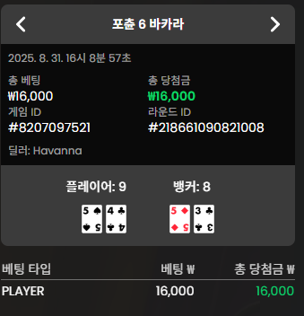 바카라1