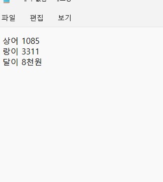 *** 왕중왕전 현 기록 *****