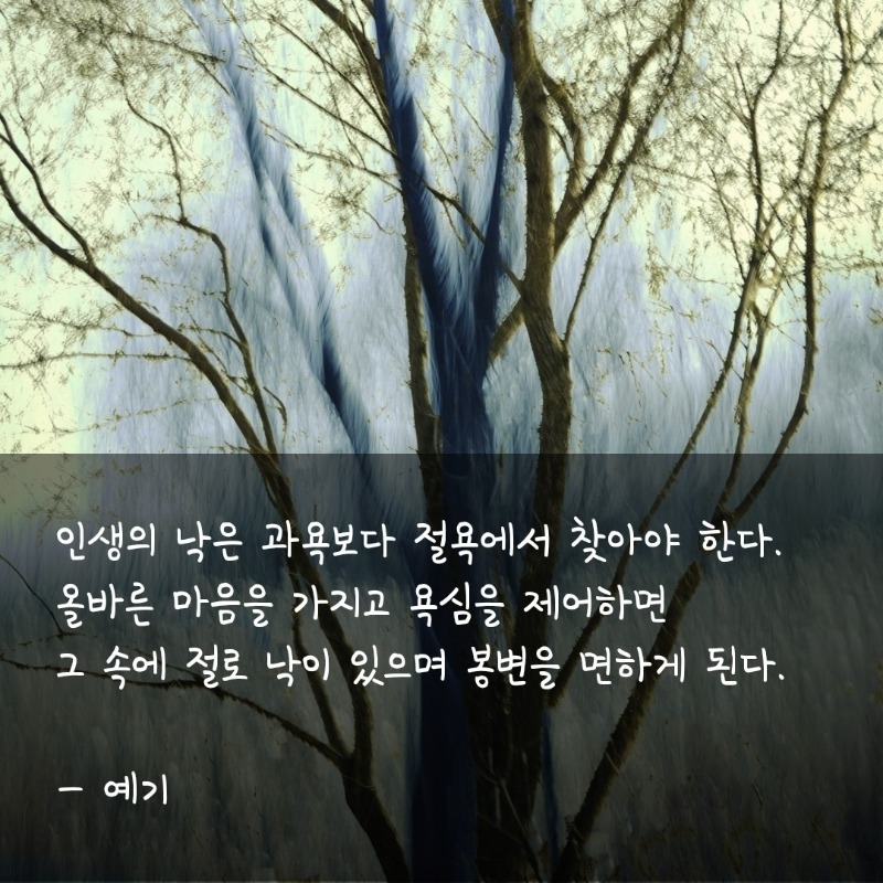 굿밤~기억해야 할 3가지~