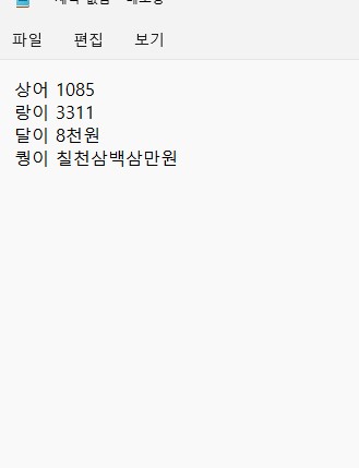 *** 왕중왕전 현 기록 *****