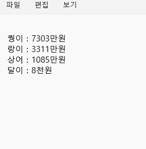 *** 왕중왕전 현 기록 *****