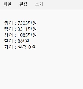 *** 왕중왕전 현 기록 *****