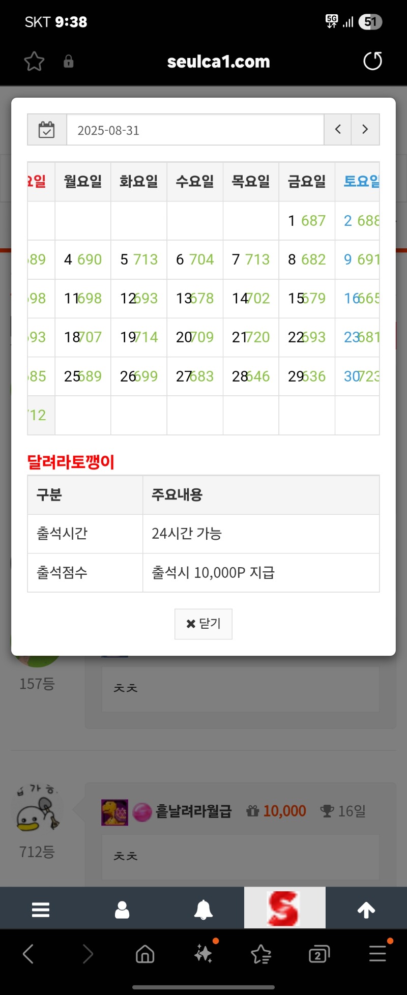 만그니 ㅋㅋ